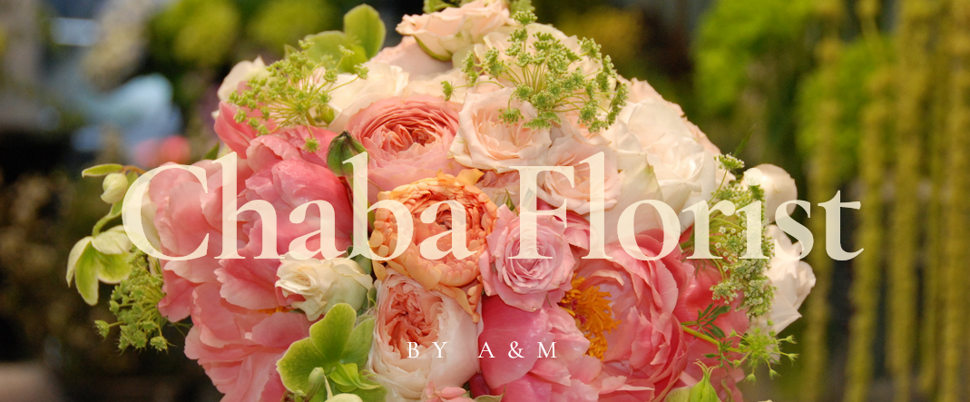 Florist